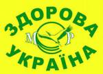 Здорова Україна