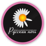 Русская ночь